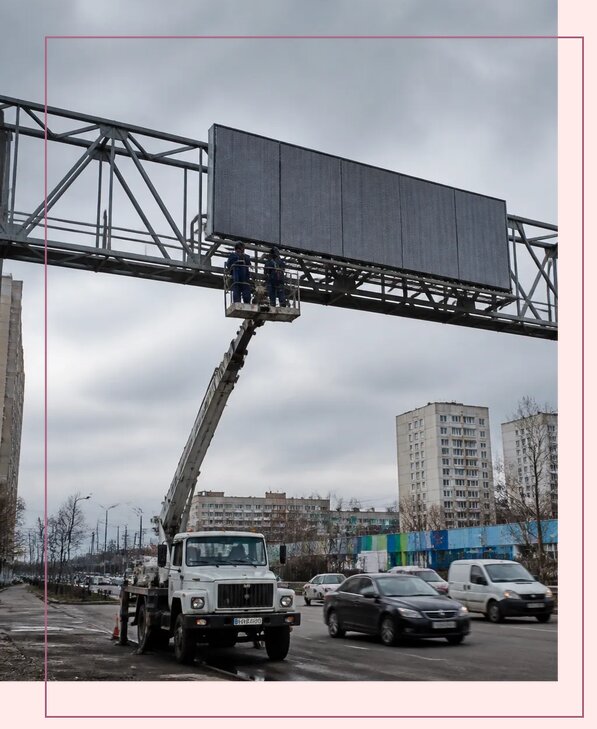 Реклама на дорожных арках в Стрежевом от 25488 р. | Аванза-Стж