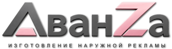 Наружная реклама и вывески в Стрежевом цена от 8666 руб. 2026